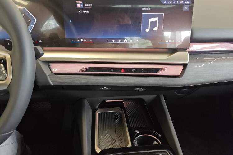 Used BMW 5 Series 2025 530Li Luxury Edition M Sport Package Audio And AC Panel