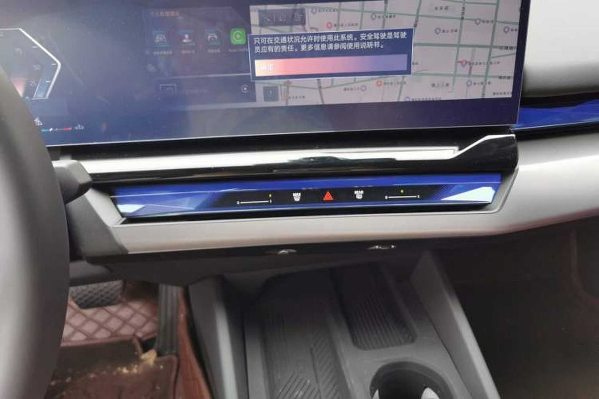 Used BMW 5 Series 2025 530Li Leading Model M Sport Package Audio And AC Panel