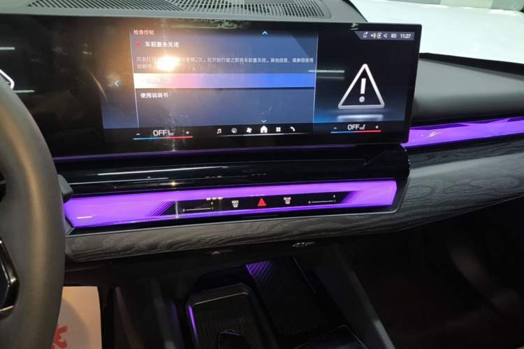 Used BMW 5 Series 2025 525Li Luxury Package Audio And AC Panel