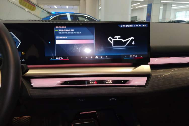 Used BMW 5 Series 2025 530Li Luxury Edition M Sport Package Audio And AC Panel
