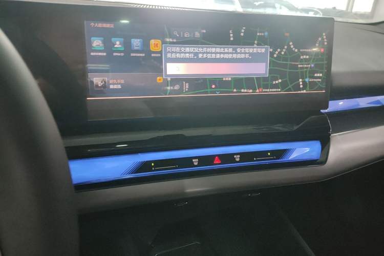 Used BMW 5 Series 2025 530Li Leading Model M Sport Package Audio And AC Panel