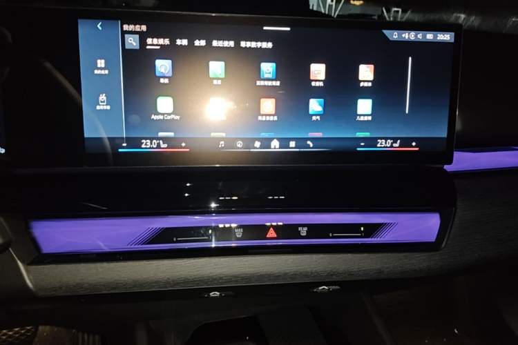 Used BMW 5 Series 2025 525Li Luxury Package Audio And AC Panel