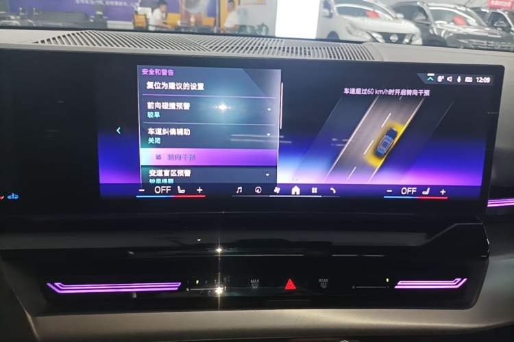 Used BMW 5 Series 2025 525Li M Sport Package Audio And AC Panel