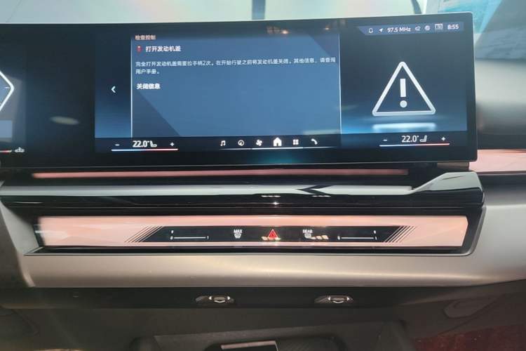 Used BMW 5 Series 2025 530Li Leading Model M Sport Package Audio And AC Panel