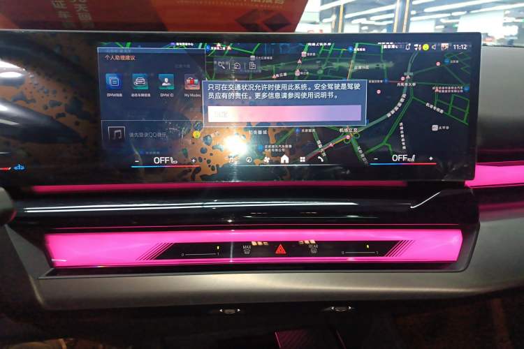 Used BMW 5 Series 2025 530Li Leading Model M Sport Package Audio And AC Panel