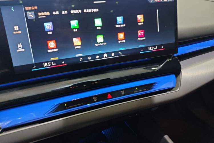 Used BMW 5 Series 2025 530Li Leading Model M Sport Package Audio And AC Panel