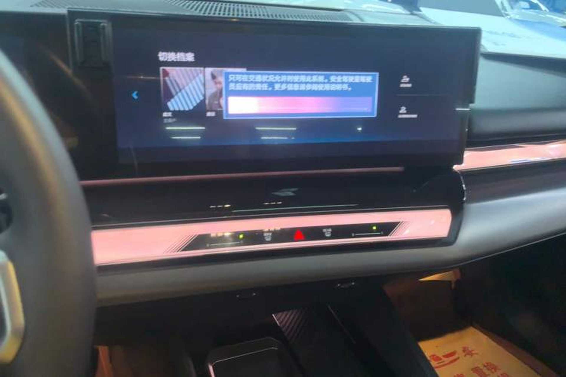 Used BMW 5 Series 2025 525Li M Sport Package Audio And AC Panel
