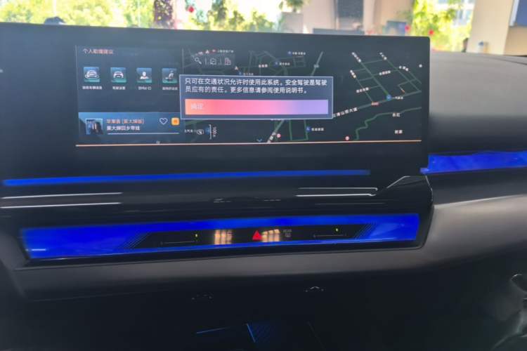 Used BMW 5 Series 2025 530Li Leading Model M Sport Package Audio And AC Panel