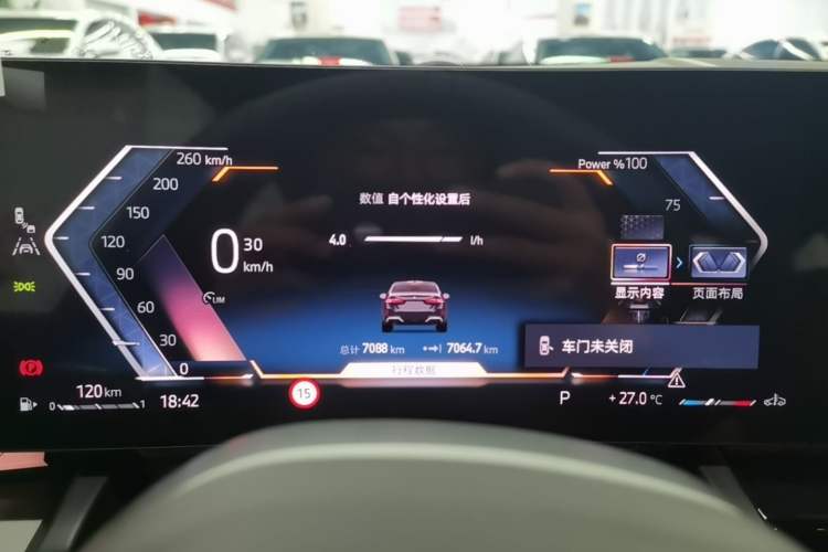 Used BMW 5 Series 2025 530Li Leading Model M Sport Package Instrument Cluster