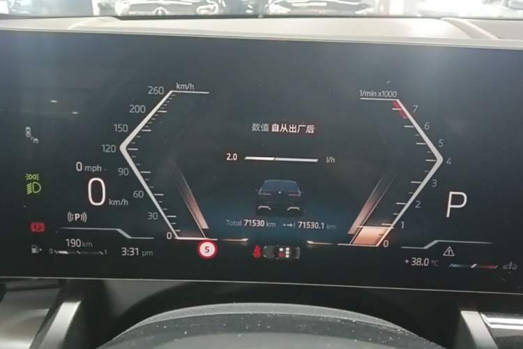 Used BMW 5 Series 2025 525Li M Sport Package Instrument Cluster