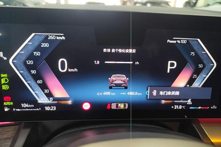 Used BMW 5 Series 2025 530Li Luxury Edition M Sport Package Instrument Cluster