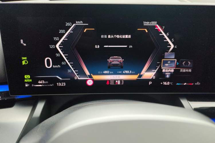 Used BMW 5 Series 2025 525Li M Sport Package Instrument Cluster