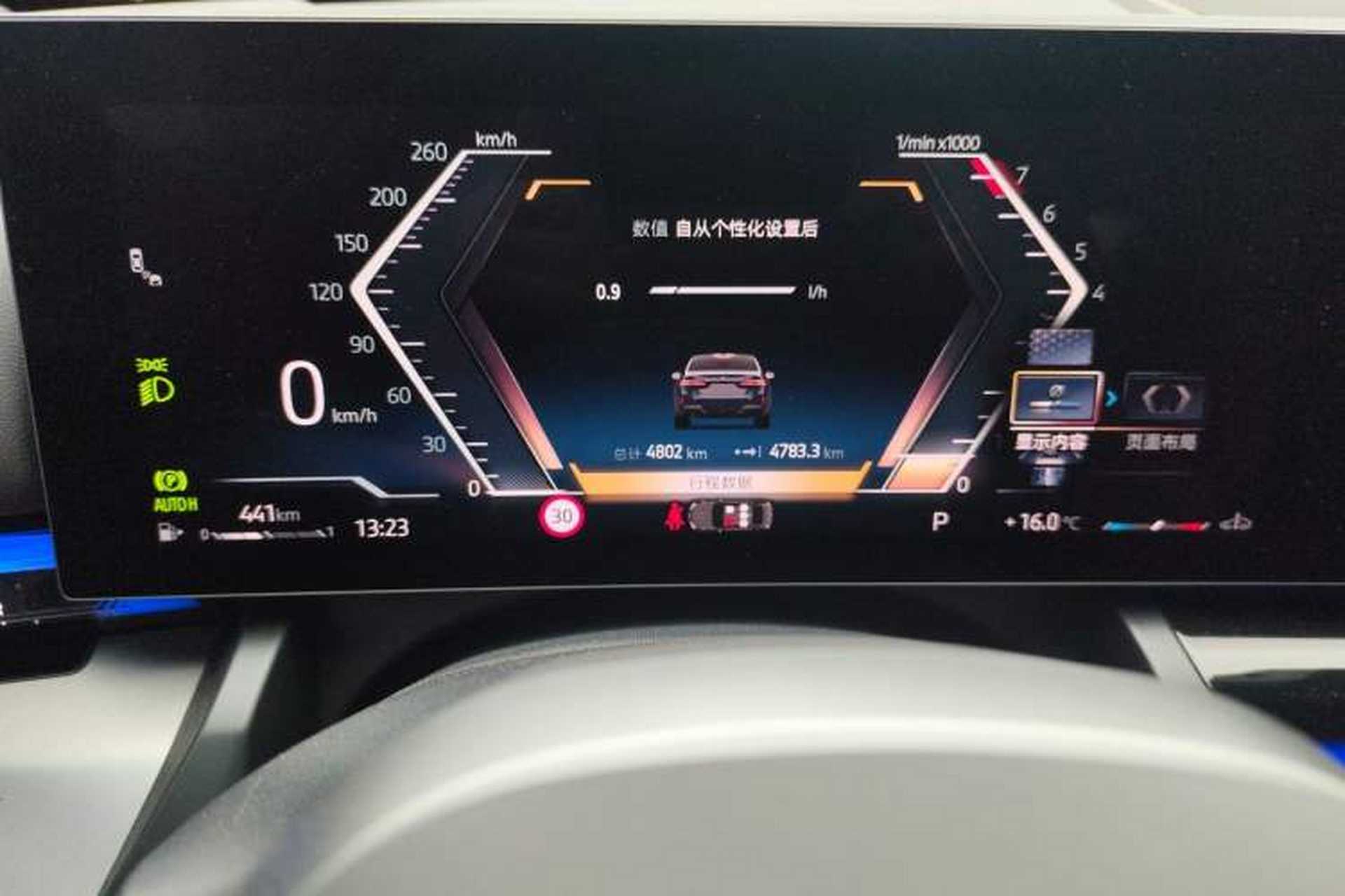 Used BMW 5 Series 2025 525Li M Sport Package Instrument Cluster