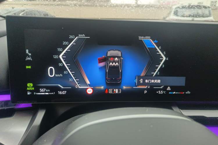Used BMW 5 Series 2025 530Li Leading Model M Sport Package Instrument Cluster