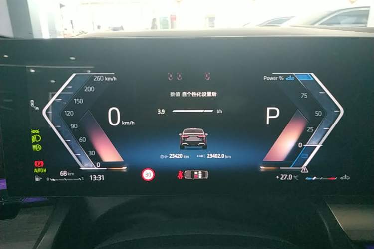 Used BMW 5 Series 2025 530Li Luxury Edition M Sport Package Instrument Cluster