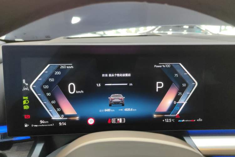 Used BMW 5 Series 2025 530Li Luxury Edition M Sport Package Instrument Cluster