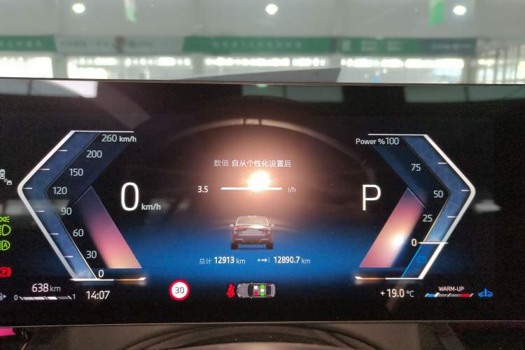 Used BMW 5 Series 2025 525Li M Sport Package Instrument Cluster