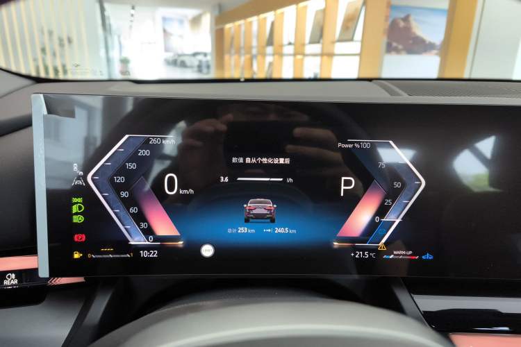 Used BMW 5 Series 2025 530Li Leading Model M Sport Package Instrument Cluster