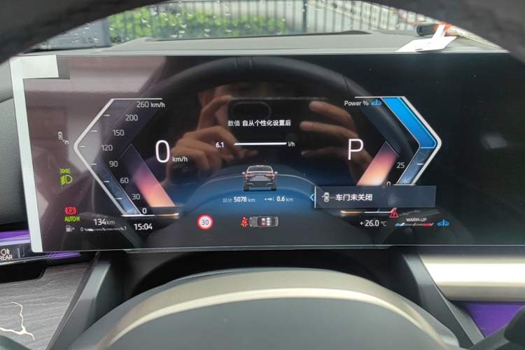 Used BMW 5 Series 2025 530Li Luxury Edition M Sport Package Instrument Cluster