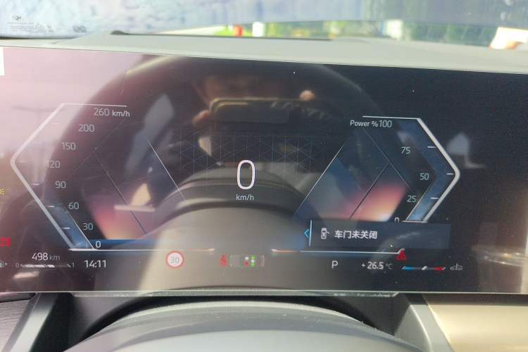 Used BMW 5 Series 2025 530Li Luxury Edition M Sport Package Instrument Cluster