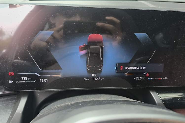 Used BMW 5 Series 2025 530Li Leading Model M Sport Package Instrument Cluster