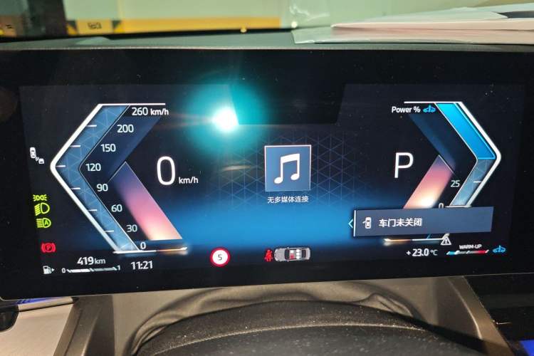 Used BMW 5 Series 2025 530Li Leading Model M Sport Package Instrument Cluster