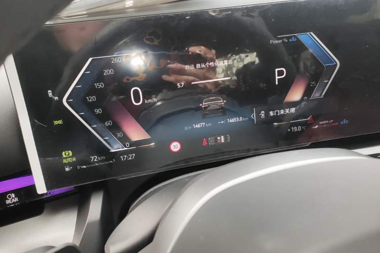 Used BMW 5 Series 2025 530Li Leading Model M Sport Package Instrument Cluster