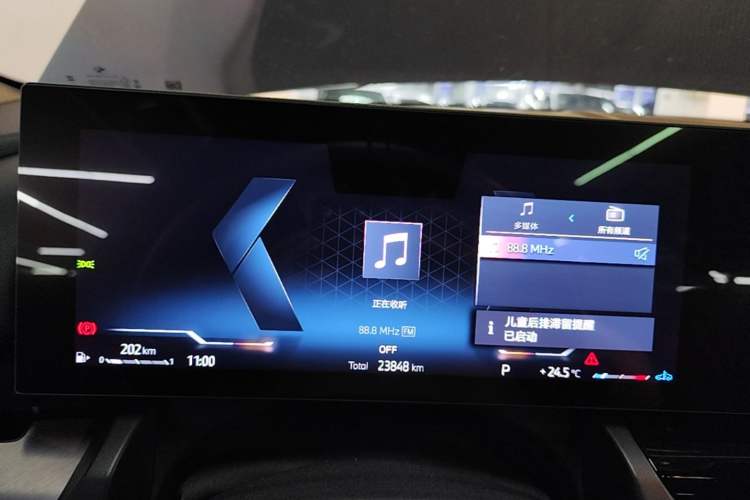 Used BMW 5 Series 2025 530Li Leading Model M Sport Package Instrument Cluster
