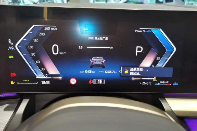 Used BMW 5 Series 2025 530Li Luxury Edition M Sport Package Instrument Cluster
