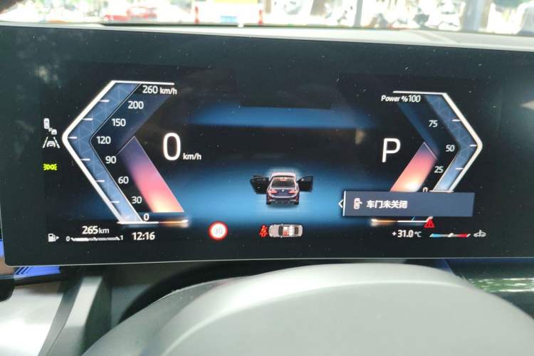 Used BMW 5 Series 2025 530Li Leading Model M Sport Package Instrument Cluster