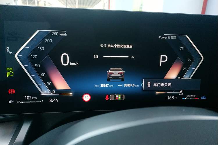 Used BMW 5 Series 2025 530Li Leading Model M Sport Package Instrument Cluster