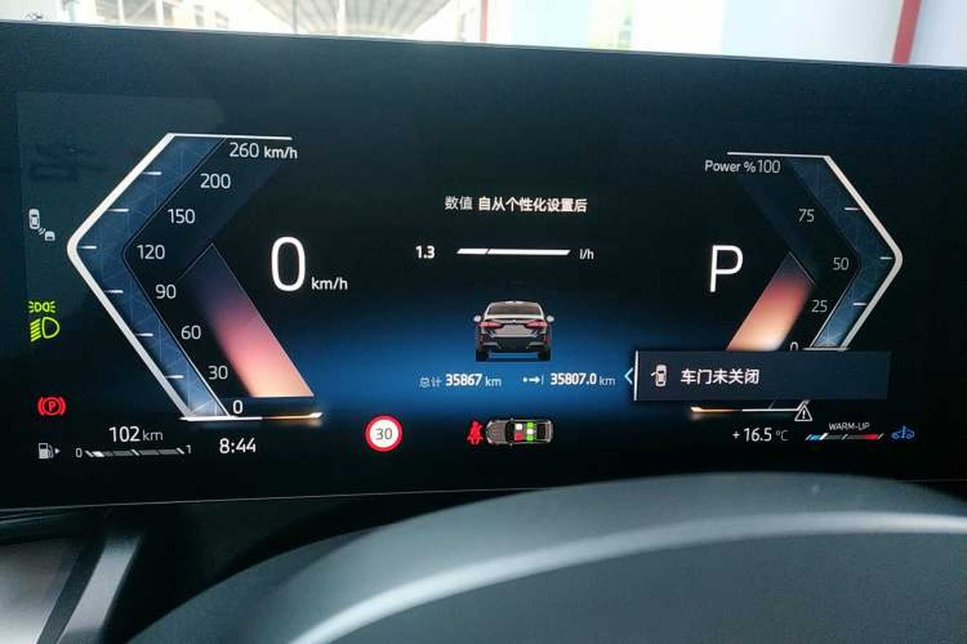 Used BMW 5 Series 2025 530Li Leading Model M Sport Package Instrument Cluster