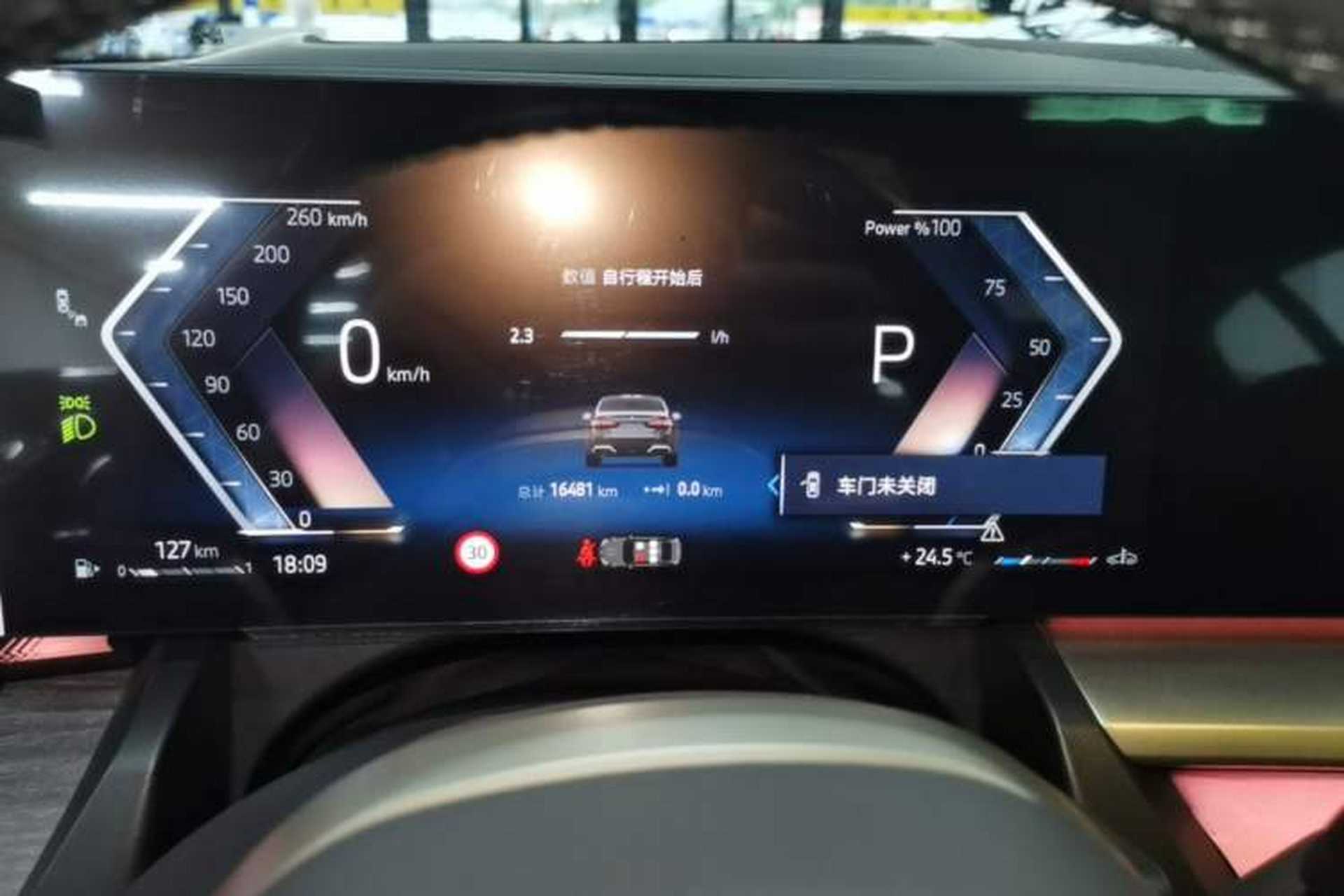 Used BMW 5 Series 2025 530Li Luxury Edition M Sport Package Instrument Cluster