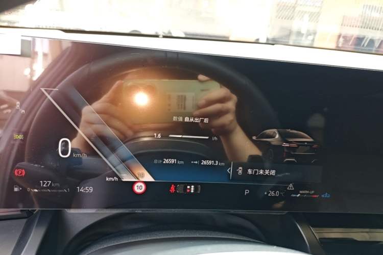 Used BMW 5 Series 2025 530Li Leading Model M Sport Package Instrument Cluster