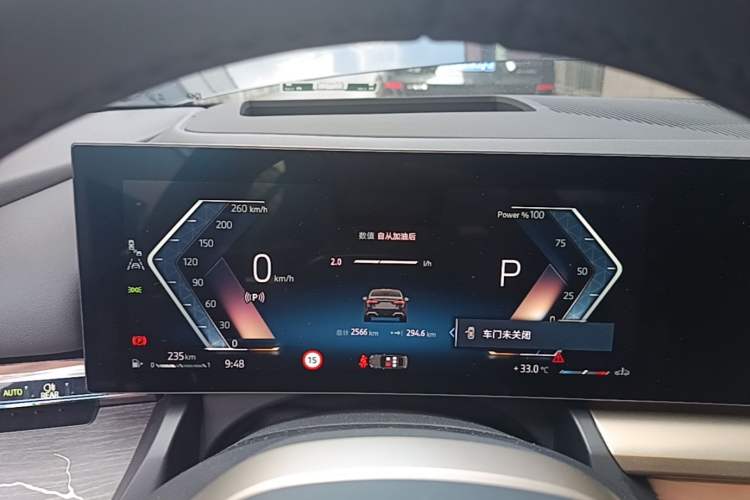 Used BMW 5 Series 2025 530Li Luxury Edition M Sport Package Instrument Cluster
