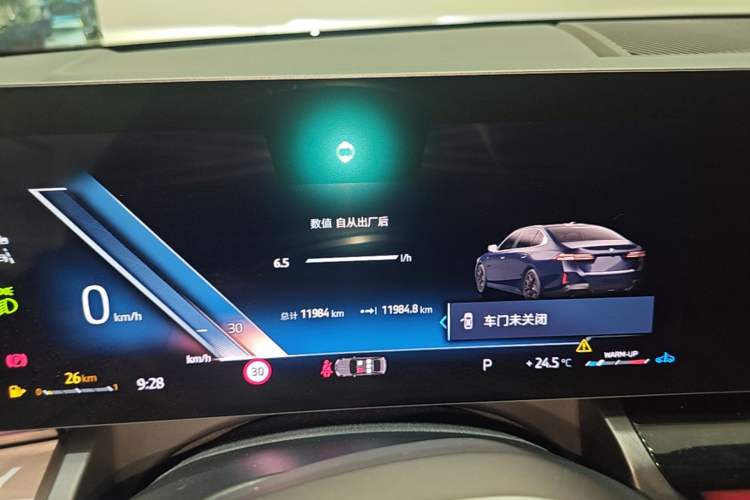 Used BMW 5 Series 2025 525Li M Sport Package Instrument Cluster