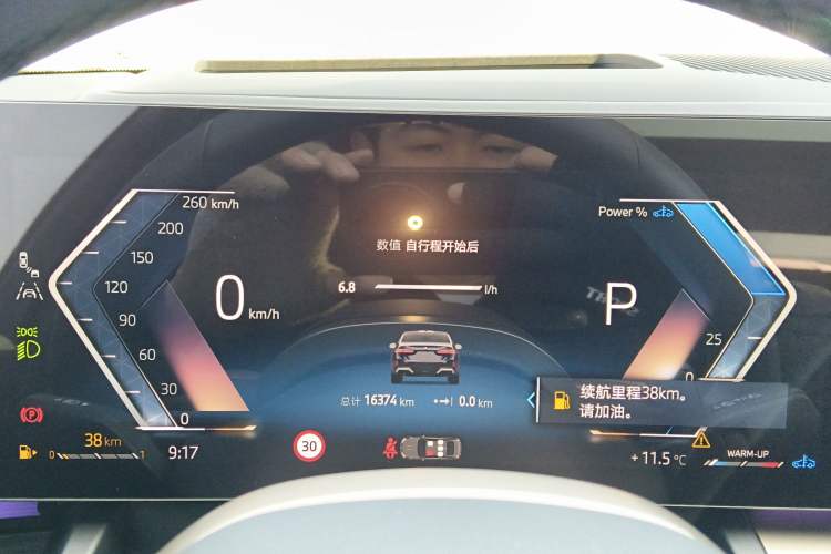 Used BMW 5 Series 2025 530Li Luxury Edition M Sport Package Instrument Cluster