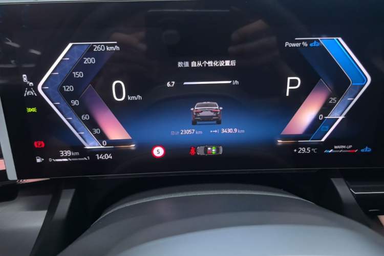 Used BMW 5 Series 2025 530Li Leading Model M Sport Package Instrument Cluster