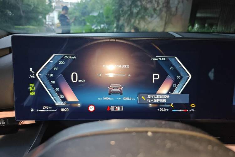 Used BMW 5 Series 2025 530Li Leading Model M Sport Package Instrument Cluster