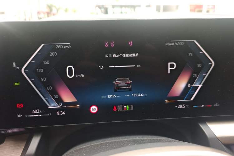 Used BMW 5 Series 2025 530Li Luxury Edition Premium Package Instrument Cluster