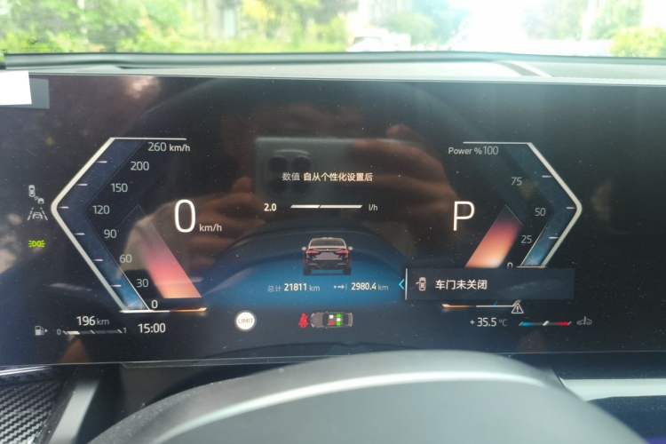 Used BMW 5 Series 2025 530Li Leading Model M Sport Package Instrument Cluster