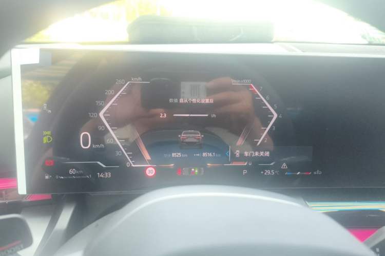 Used BMW 5 Series 2025 525Li M Sport Package Instrument Cluster