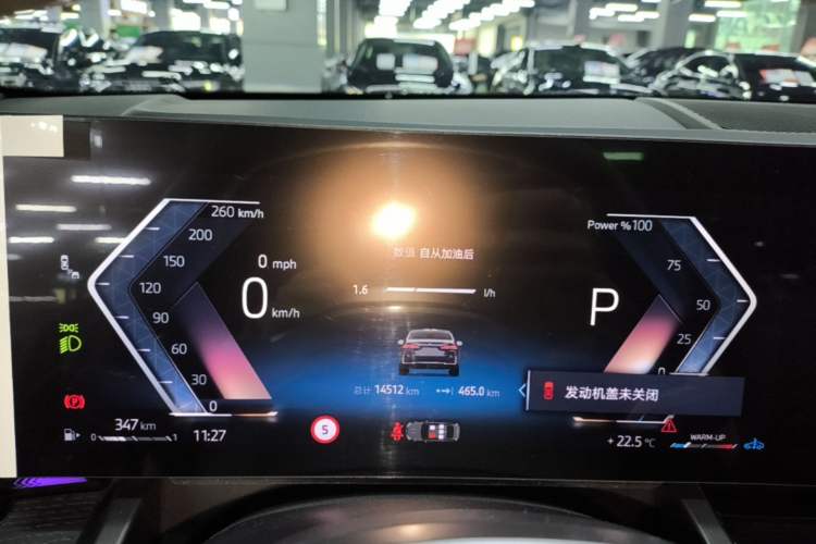 Used BMW 5 Series 2025 525Li Luxury Package Instrument Cluster