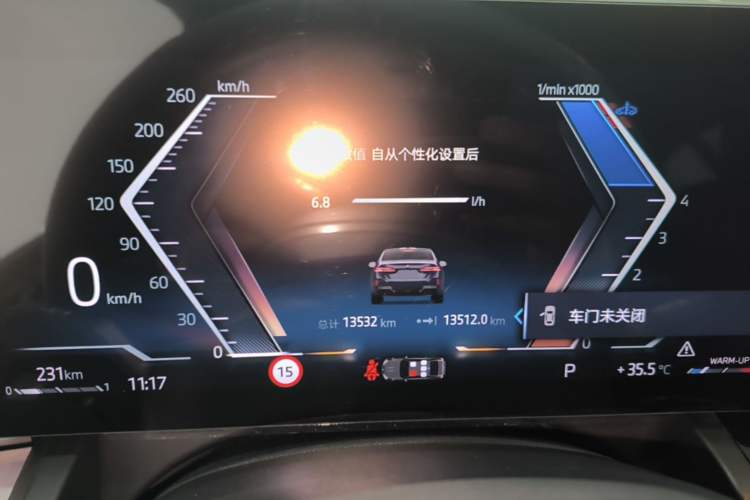 Used BMW 5 Series 2025 530Li Leading Model M Sport Package Instrument Cluster