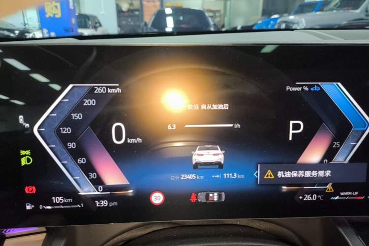 Used BMW 5 Series 2025 530Li Leading Model M Sport Package Instrument Cluster