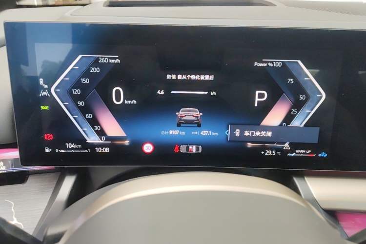 Used BMW 5 Series 2025 530Li Luxury Edition M Sport Package Instrument Cluster