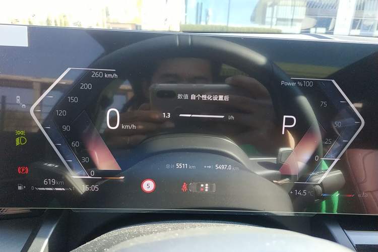 Used BMW 5 Series 2025 530Li Leading Model M Sport Package Instrument Cluster