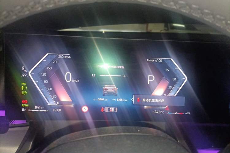 Used BMW 5 Series 2025 530Li Leading Model M Sport Package Instrument Cluster