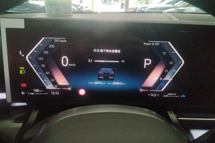 Used BMW 5 Series 2025 530Li Leading Model M Sport Package Instrument Cluster