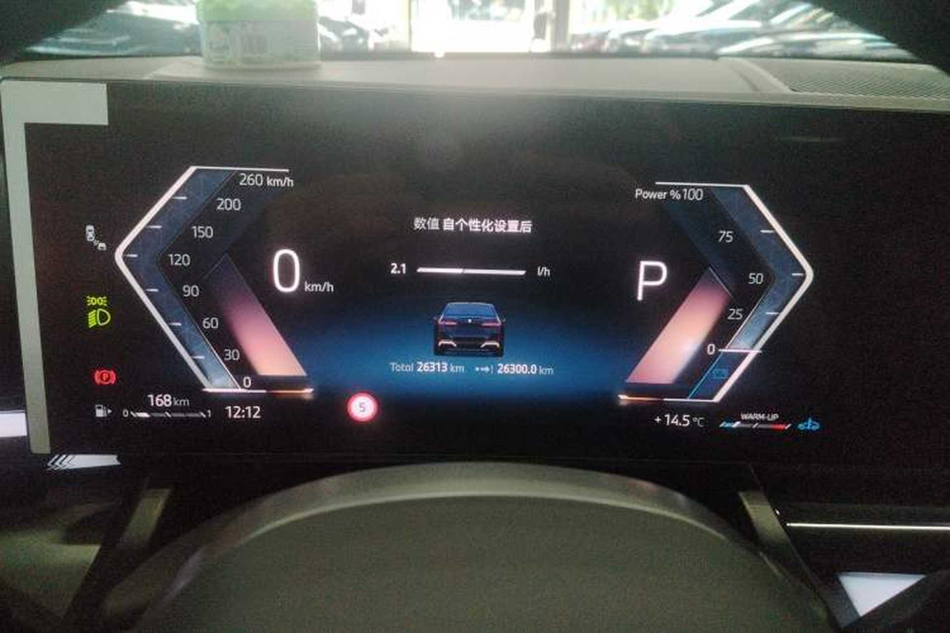 Used BMW 5 Series 2025 530Li Leading Model M Sport Package Instrument Cluster